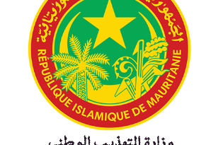 Résultats Concours national Mauritanie