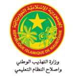 Résultats du Certificat de Fin d'Etudes Intermédiaires 2022 en Mauritanie